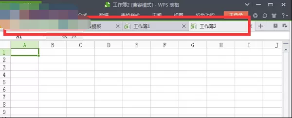 如何恢复wps菜单栏?