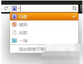 猎豹浏览器添加搜索引擎的具体操作步骤