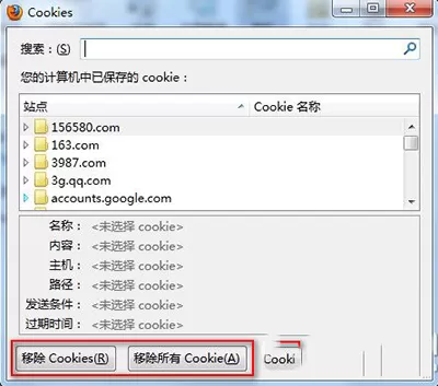 火狐浏览器怎样清除缓存?清除缓存的具体操作