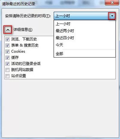 火狐浏览器怎样清除缓存?清除缓存的具体操作
