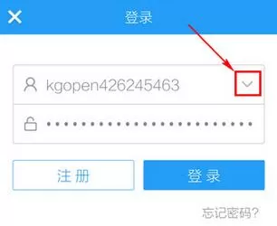 手机酷狗音乐如何切换账号?切换账号的具体操作