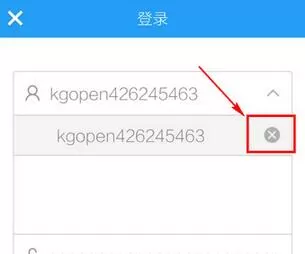 手机酷狗音乐如何切换账号?切换账号的具体操作
