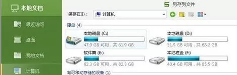 如何在wps表格中快速添加附件?