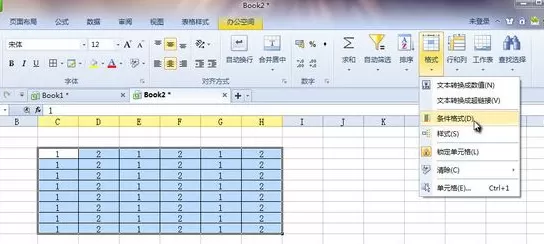 如何在WPS中隐藏表格？