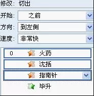 怎么使用WPS演示制作PPT课件?