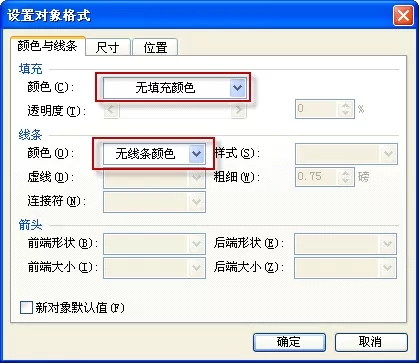怎么在WPS演示中实现幻灯片循环播放？