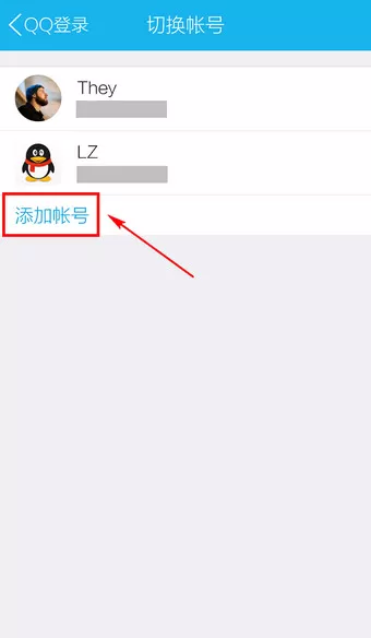 怎么登陆手机应用宝?