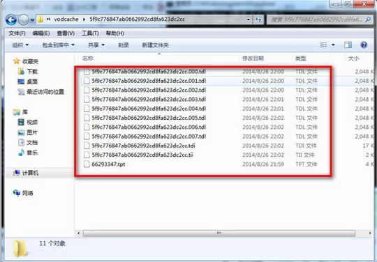 怎么把腾讯视频qlv格式转换为mp4?