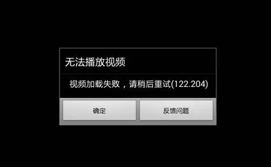 腾讯视频不能缓存视频怎么办?