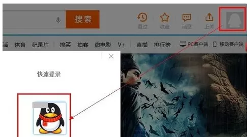 如何在腾讯视频中上传超清视频?
