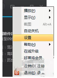 如何转换腾讯视频下载的视频格式?