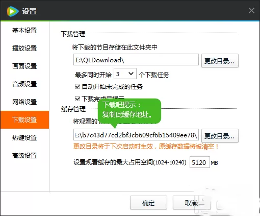 如何转换腾讯视频下载的视频格式?