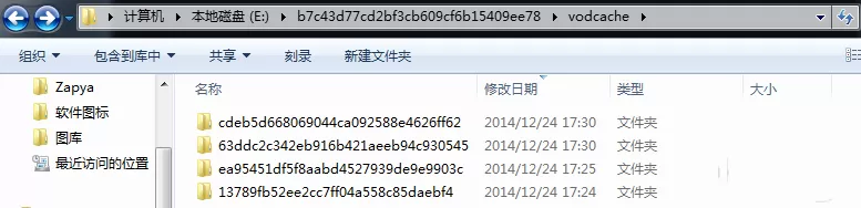 如何转换腾讯视频下载的视频格式?