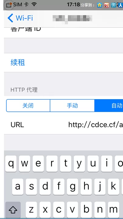 如何解决iPhone不越狱屏蔽腾讯视频广告的问题?