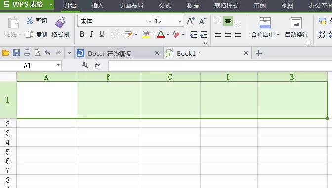 WPS表格怎么制作斜线?WPS表格制作斜线的方法