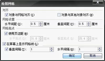 WPS文字如何制作流程图？制作流程图的方法