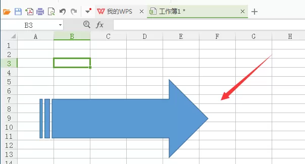 WPS表格中怎么绘制虚尾箭头?绘制虚尾箭头的方法