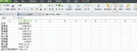 wps表格怎么修改日期格式?修改日期格式的方法