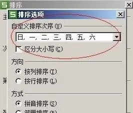 wps表格怎么修改日期格式?修改日期格式的方法
