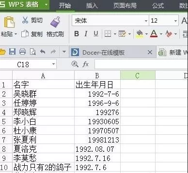 wps表格怎么修改日期格式?修改日期格式的方法