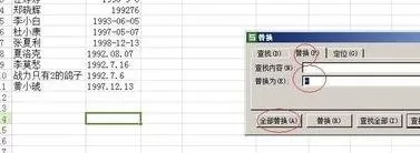 wps表格怎么修改日期格式?修改日期格式的方法