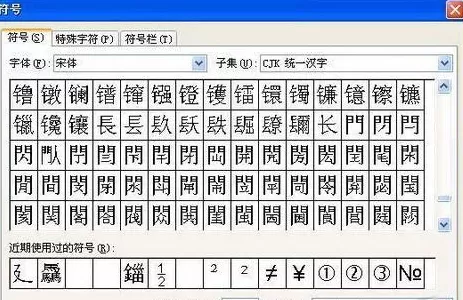 WPS怎么实现表格旋转?WPS实现表格旋转的方法