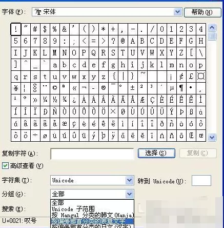 WPS怎么实现表格旋转?WPS实现表格旋转的方法