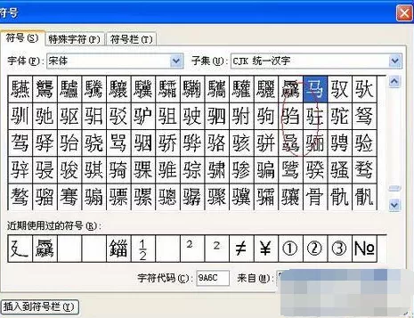 WPS怎么实现表格旋转?WPS实现表格旋转的方法