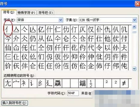 WPS怎么实现表格旋转?WPS实现表格旋转的方法