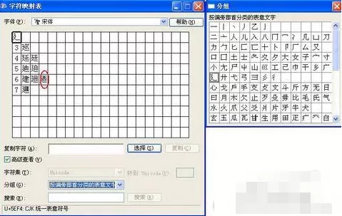 WPS怎么实现表格旋转?WPS实现表格旋转的方法