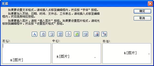 WPS表格如何设置背景?设置背景的方法