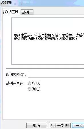 wps表格如何绘制折线图?wps表格绘制折线图的方法