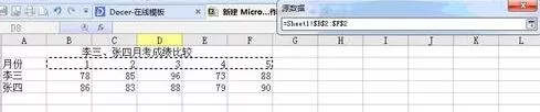 wps表格如何绘制折线图?wps表格绘制折线图的方法