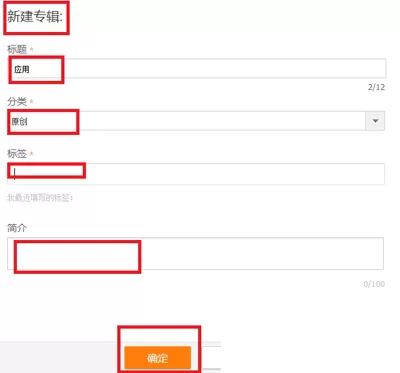 如何在腾讯视频中上传视频?