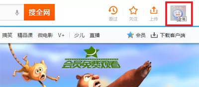 如何在腾讯视频中上传视频?
