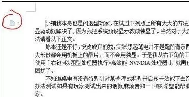 wps文字如何设置段落布局?设置段落布局的方法