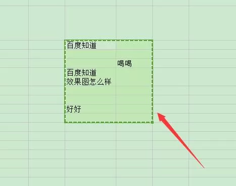 wps如何只复制文字?wps只复制文字的具体操作