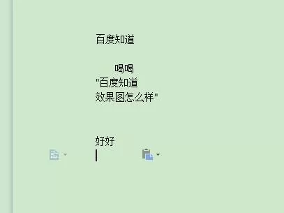 wps如何只复制文字?wps只复制文字的具体操作