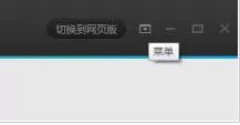 怎么在腾讯视频中观看本地视频？