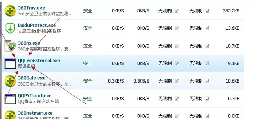 如何在腾讯视频中去除广告?