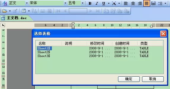 WPS表格怎么批量制作证件?批量制作证件的方法