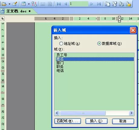 WPS表格怎么批量制作证件?批量制作证件的方法