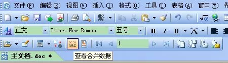 WPS表格怎么批量制作证件?批量制作证件的方法