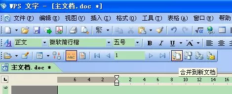 WPS表格怎么批量制作证件?批量制作证件的方法