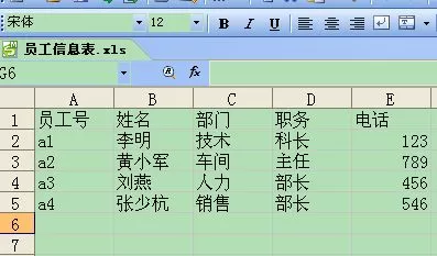 WPS表格怎么批量制作证件？批量制作证件的方法