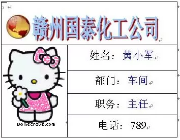 WPS表格怎么批量制作证件?批量制作证件的方法