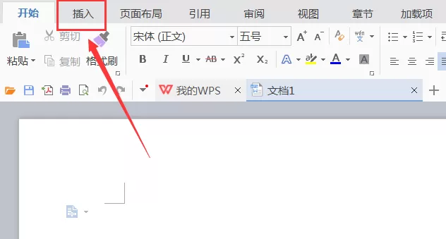 WPS如何绘制带弧边的三角形图形?