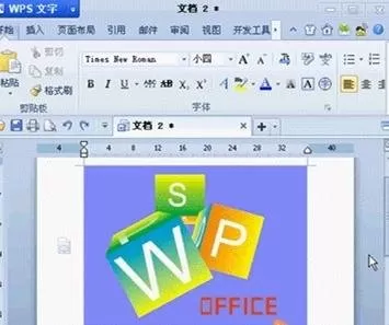 wps如何去除图片背景?wps去除图片背景的方法