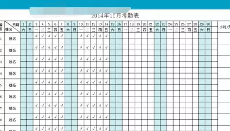 wps表格如何制作考勤表?wps表格制作考勤表的方法