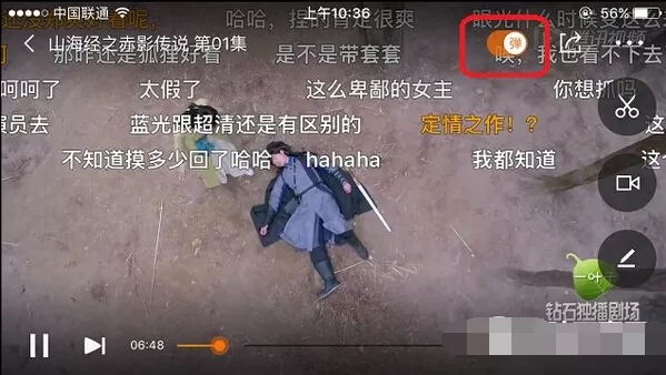 如何关闭和开启腾讯视频中的弹幕?